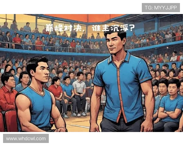 惊心动魄的巅峰对决最终比分逆转引爆全场观众热血沸腾